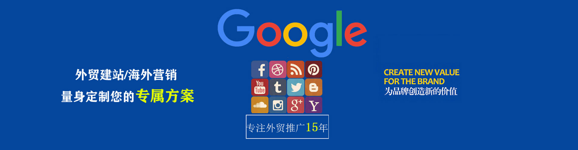 秦皇岛sem竞价