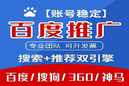 案例分析：SEM广告助力医疗行业品牌建设