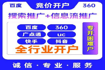 成功案例解析：SEM推广代运营公司助力企业抢占市场先机